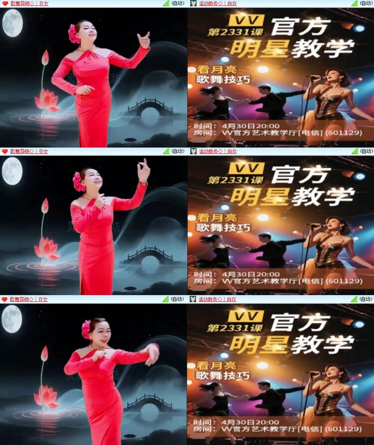 思点🎤V娱热点