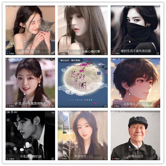 听云🎤V娱热点