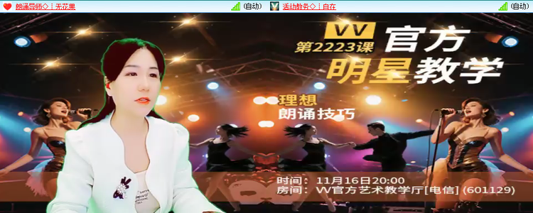 无言🎤V娱热点