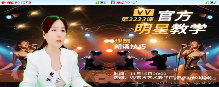 无言🎤V娱热点