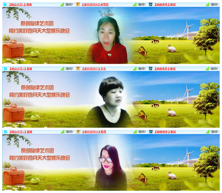 小路🎤V娱热点