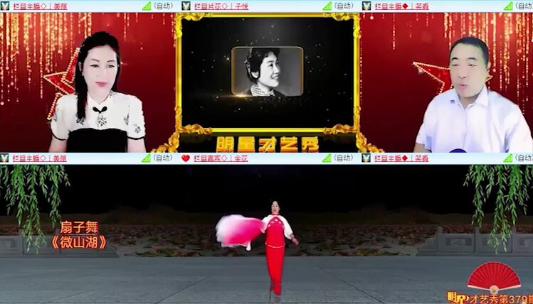 航航🎤V娱热点