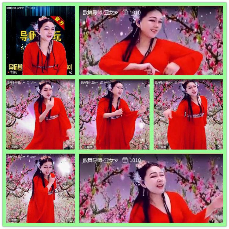 雪儿🎤V娱热点