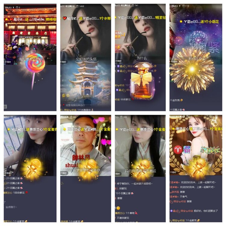 静一静🎤V娱热点