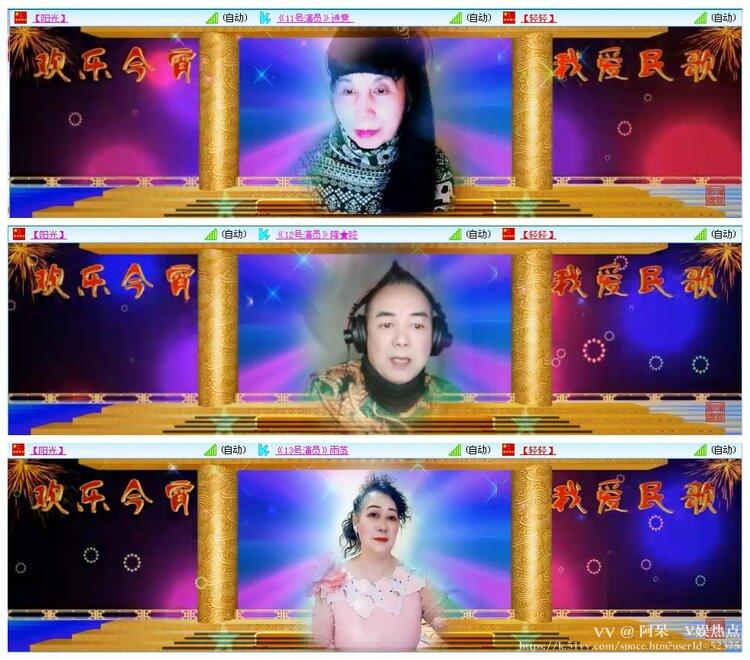 阿呆🎤V娱热点
