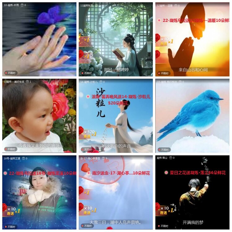 凡人🎤V娱热点