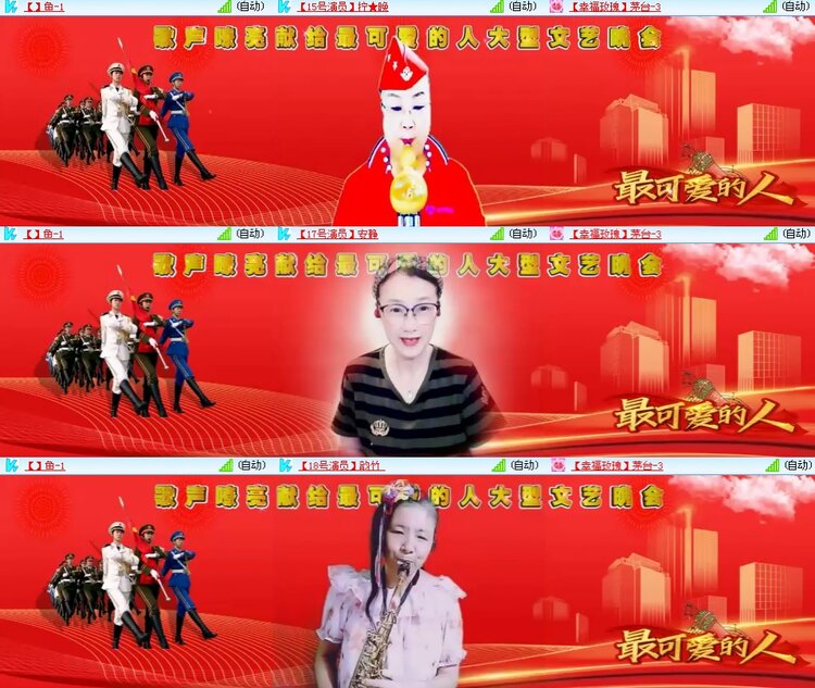 思点🎤V娱热点