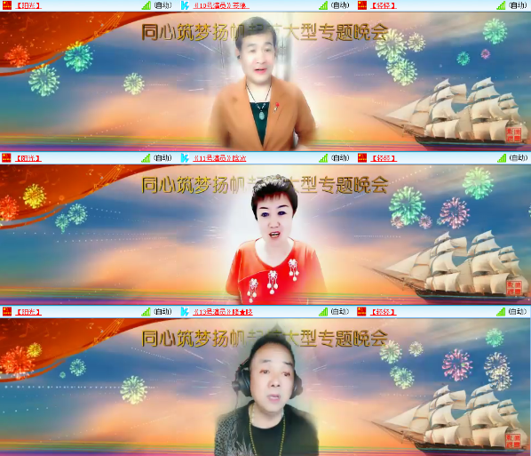 漂泊🎤V娱热点