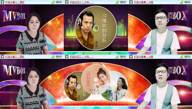 梅香🎤V娱热点