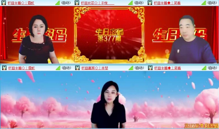 小路🎤V娱热点