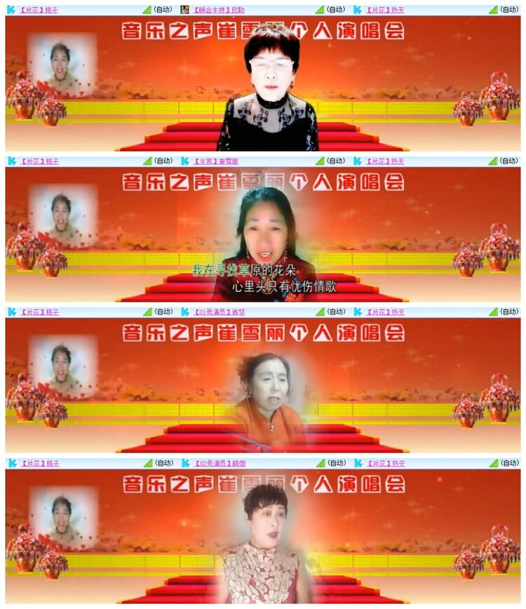 南风🎤V娱热点