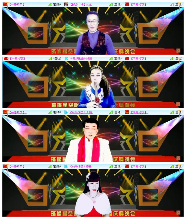 沛滢🎤V娱热点