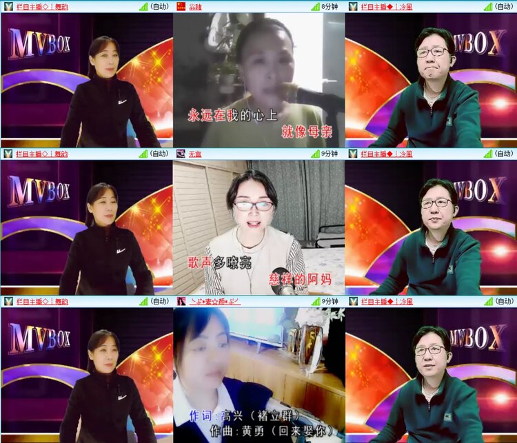 无言🎤V娱热点
