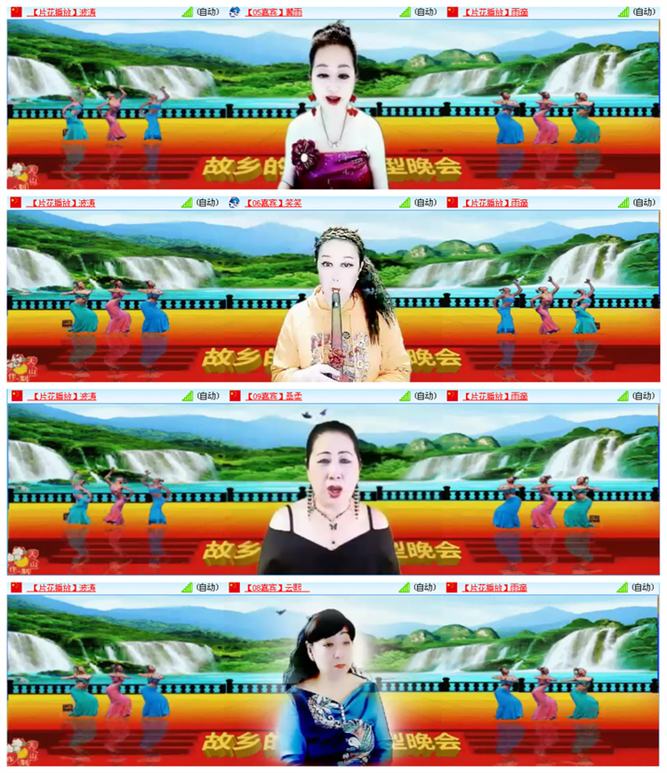 小路🎤V娱热点