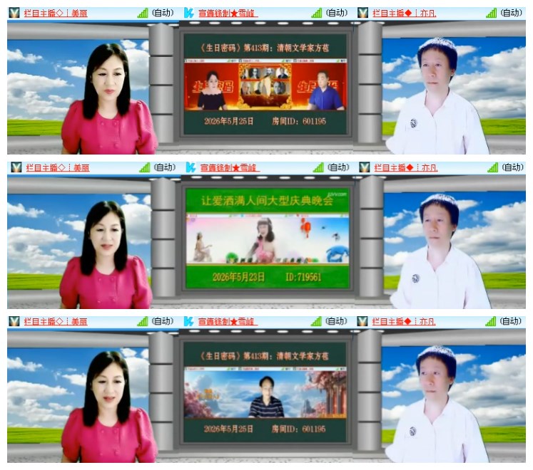 莹莹V娱热点