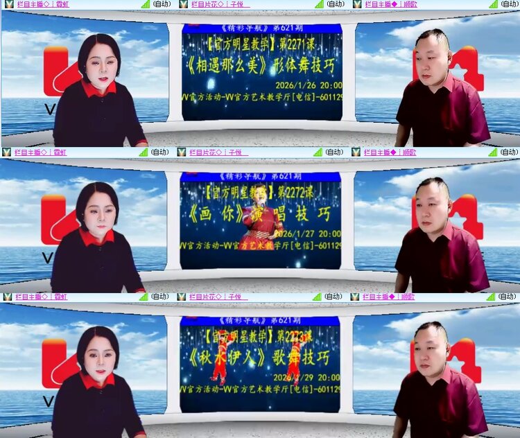 思点🎤V娱热点