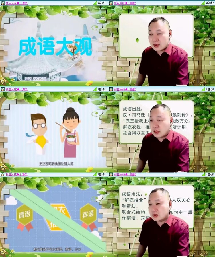 静一静🎤V娱热点