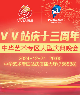 柳月🎤V娱热点