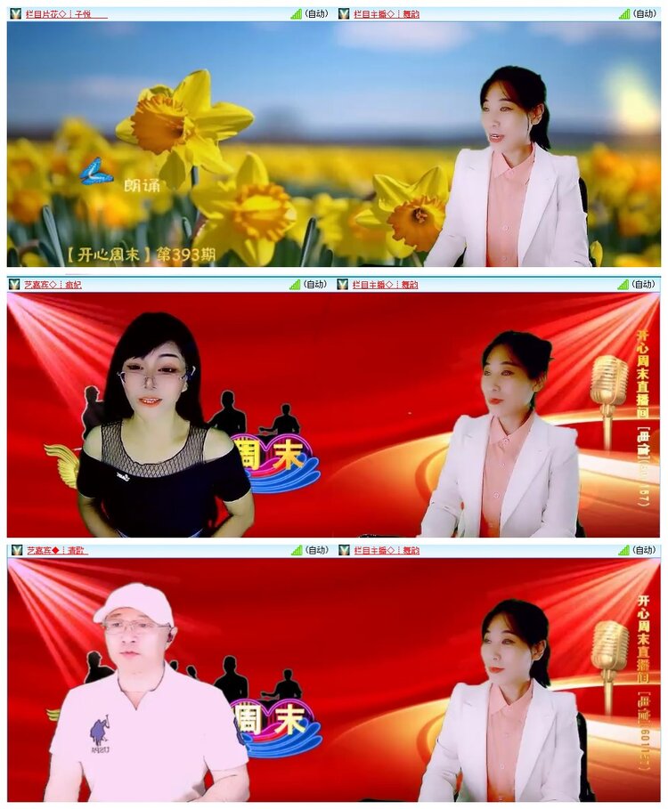 惜缘🎤V娱热点