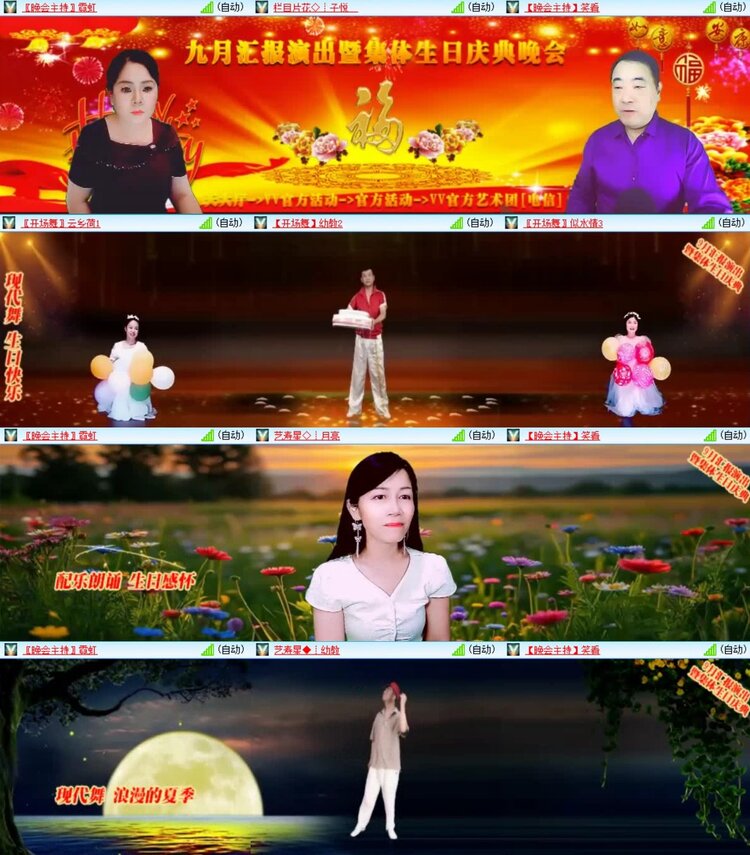 静一静🎤V娱热点