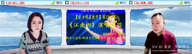 无言🎤V娱热点