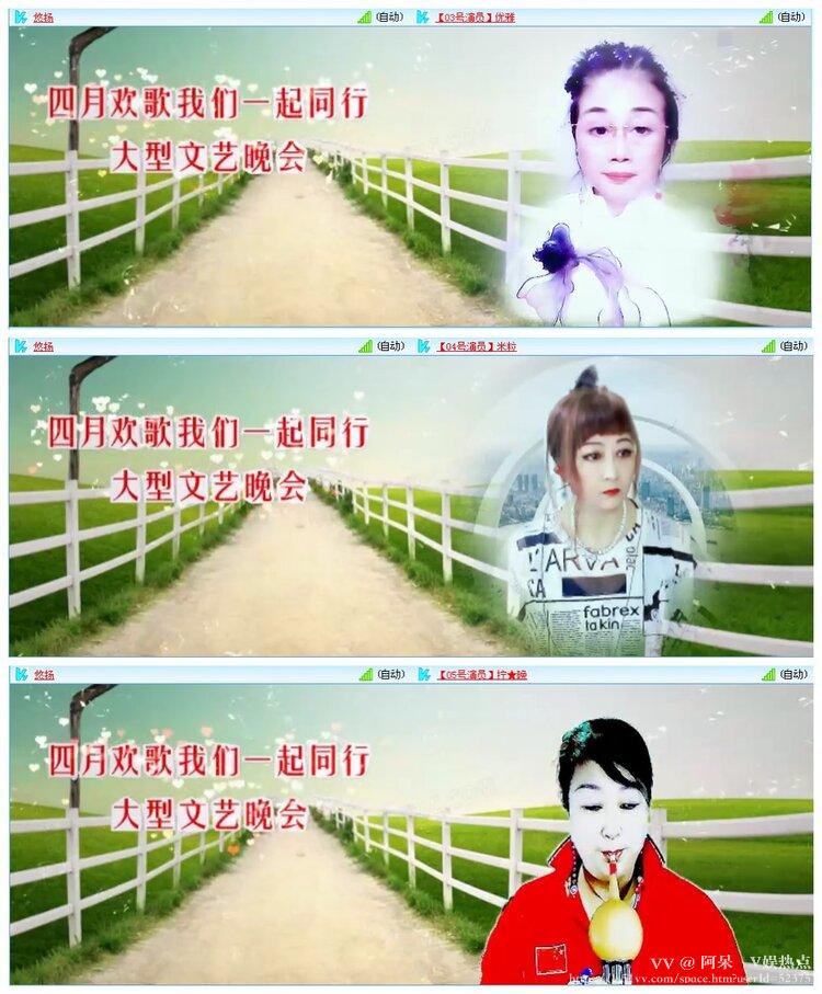 阿呆🎤V娱热点