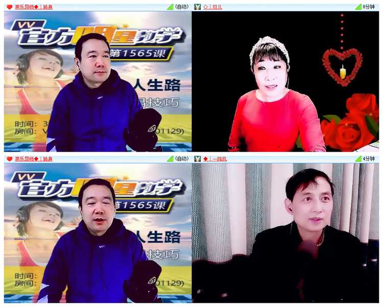 航航🎤V娱热点