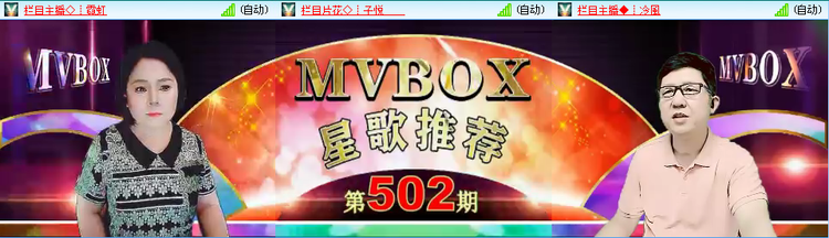 愉悦🎤V娱热点