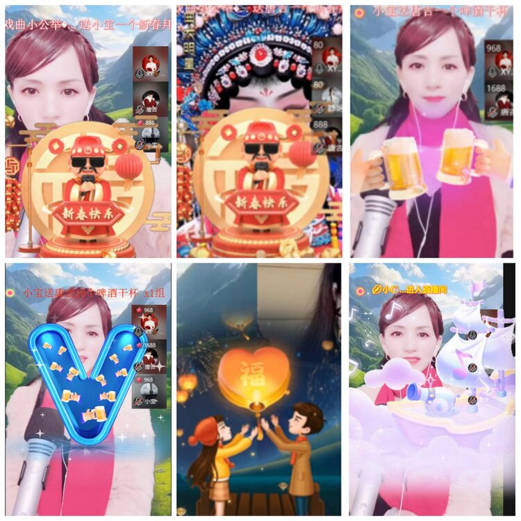 背影🎤V娱热点