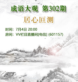 静厅🎤V娱热点