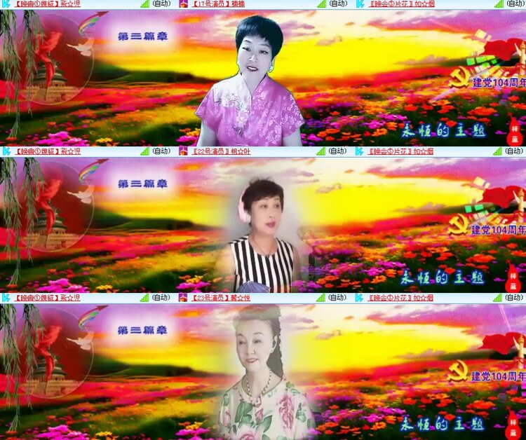 思点🎤V娱热点