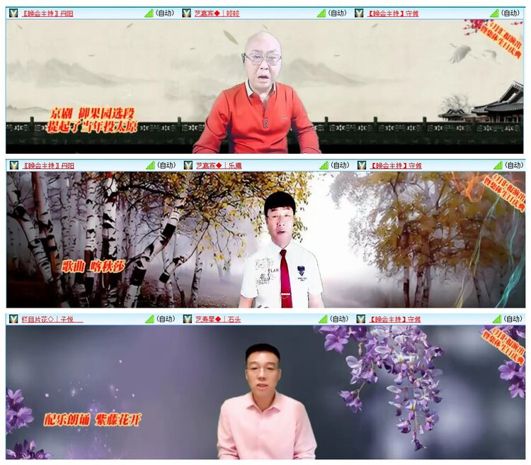 惜缘🎤V娱热点