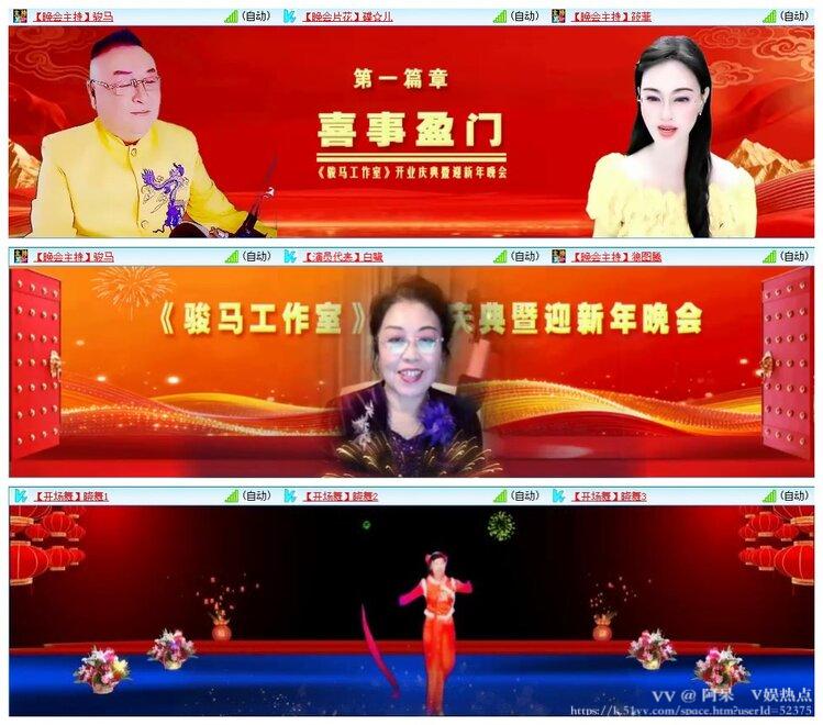 阿呆🎤V娱热点