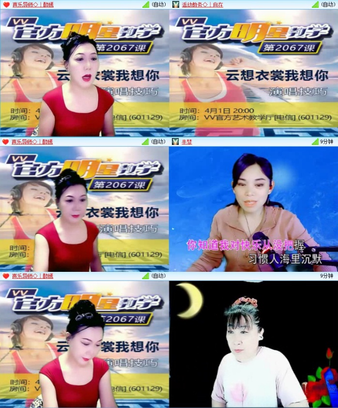 落雪🎤V娱热点