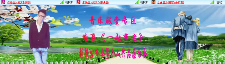 梅香🎤V娱热点