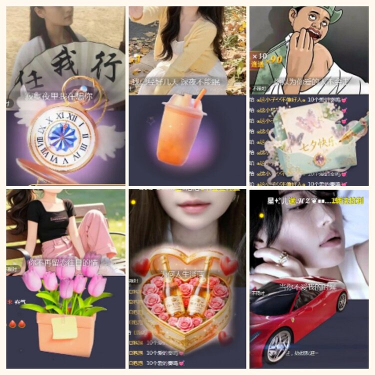航航🎤V娱热点
