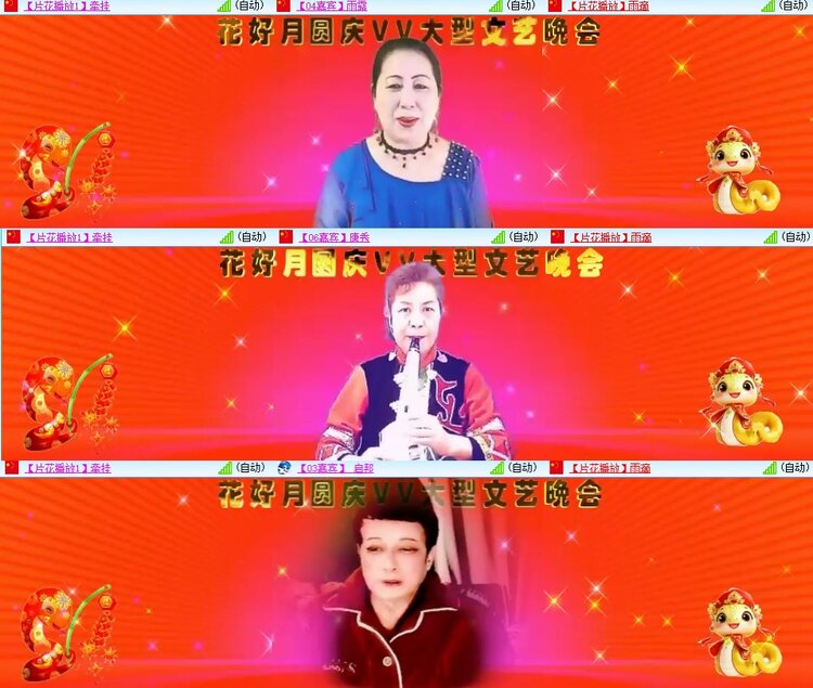 柠檬🎤V娱热点