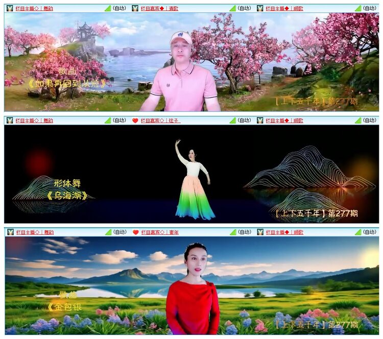 墨馨儿🎤V娱热点