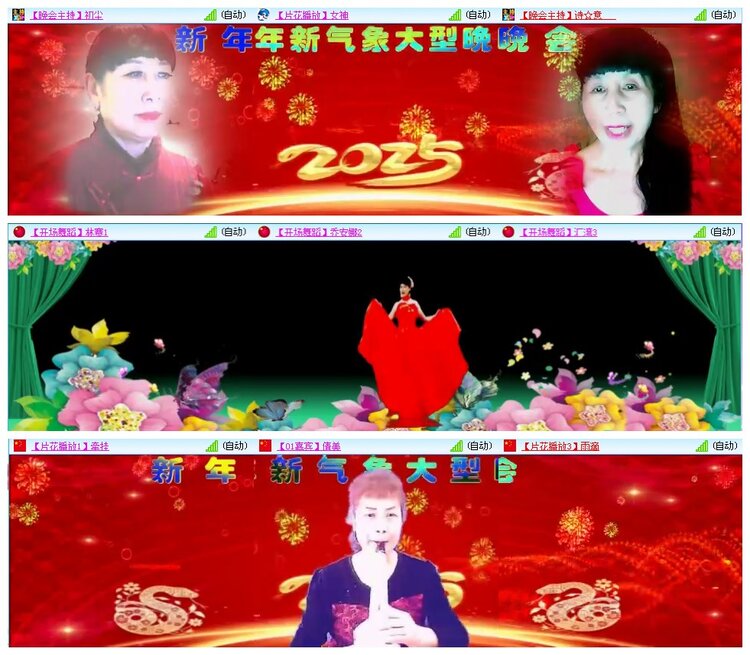 凡人🎤V娱热点