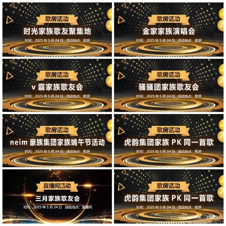 阿呆🎤V娱热点