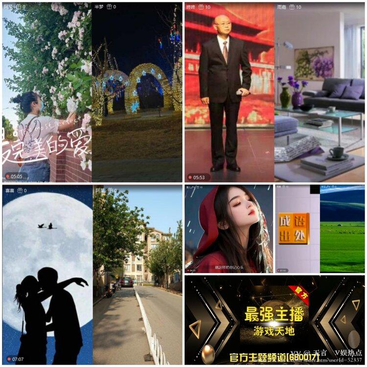 无言🎤V娱热点