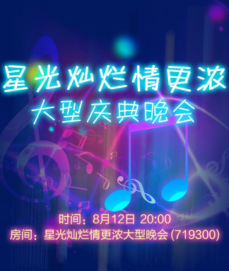 般若🎤V娱热点