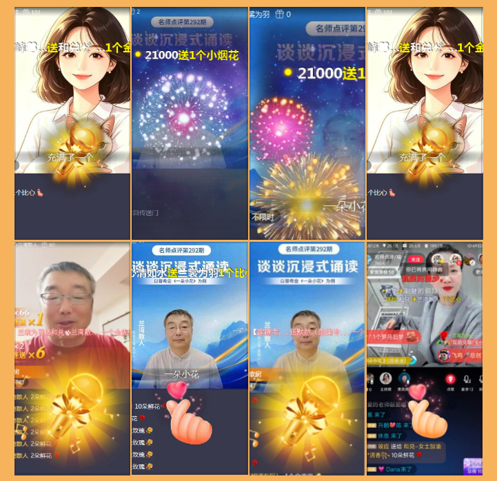 执白🎤V娱热点