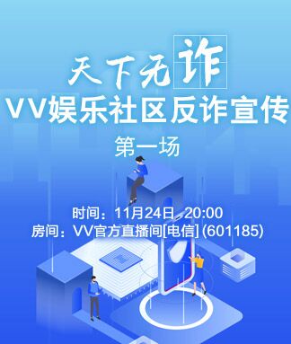 思点🎤V娱热点