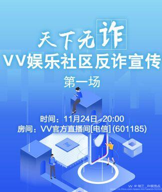 纳兰＿🎤V娱热点