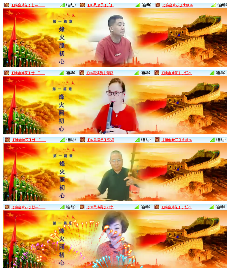 飘雪🎤V娱热点