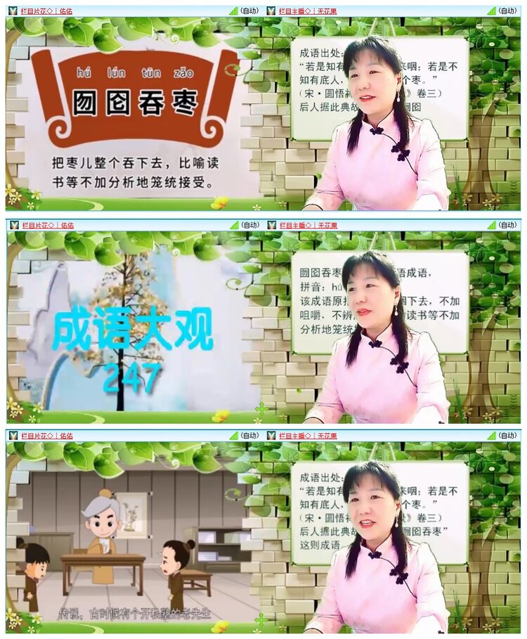 墨馨儿🎤V娱热点