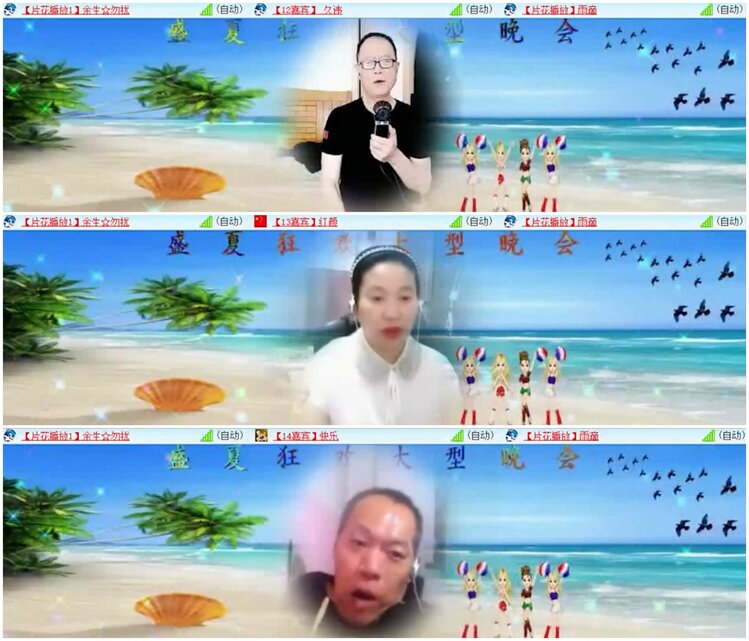 惜缘🎤V娱热点