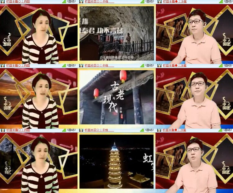 心玫🎤V娱热点