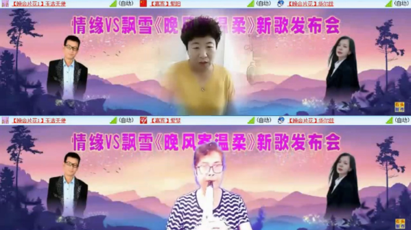 墨馨儿🎤V娱热点